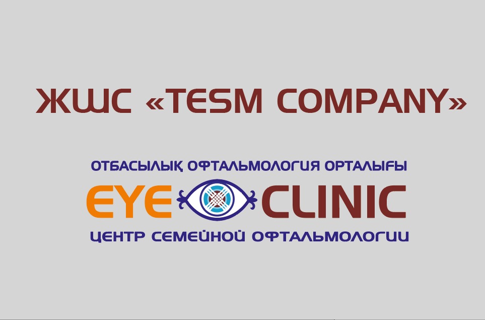 "EYE CLINIC" отбасылық офтальмология орталығы
