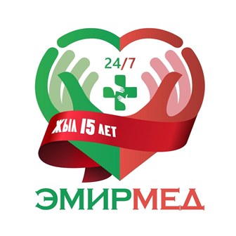 "EMIRMED" медицина орталығы
