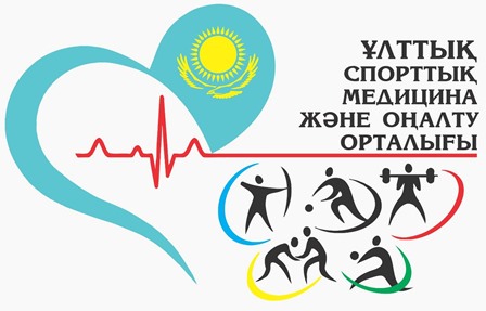 РГП на ПХВ "Национальный центр спортивной медицины и реабилитации"