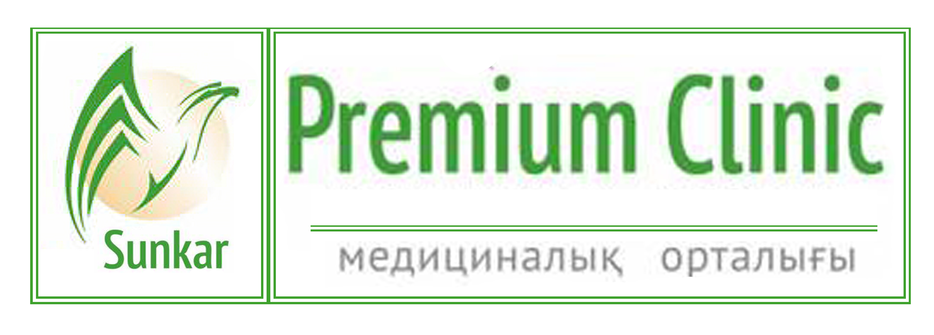 "PREMIUM CLINIC" медицина орталығы (Дулати к-сі)